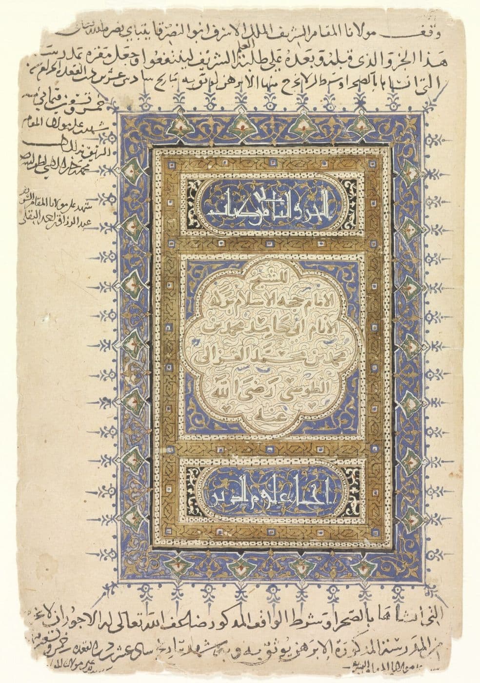 An illuminated title page in gold and blue: a panel of interlace framing white script on gold, with notes of endowment written above and below.